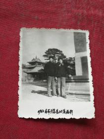 老照片 1962年兄弟俩人沈阳北陵公园留影