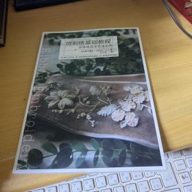 微刺绣基础教程——丝带绣花草实用小物