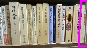 价可议 教 世界 宗教 51dzxdzx ゾロアスタ 教 シリ ズ世界の宗教