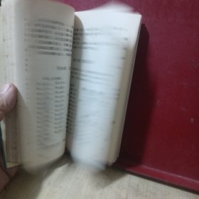 象棋排局精选