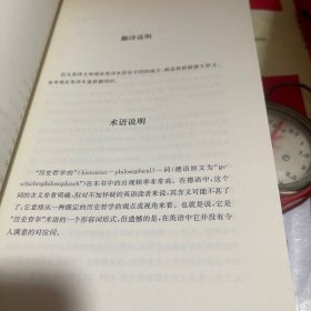 瓦尔特·本雅明：救赎美学：汉译精品·思想人文