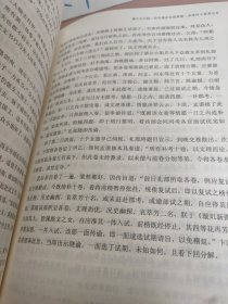 镜花缘