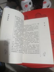 晋商霸经：解析晋商雄霸商场五百年的秘密