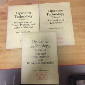 脂质体技术第1卷：脂质体的制备＋第2卷：药物蛋白质及遗传物质的参人＋第3卷：瞄准授药及生物学相互作用（3本合售）