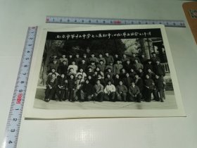 南京---初等教育---毕业合影！！ ----大尺寸！1973年《戴红卫兵袖章---南京市第二十五中学七三届初中（四班）毕业留念》！1