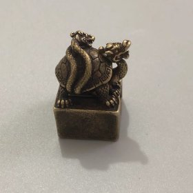 四大神兽玄武铜印章