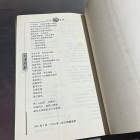 天语敖歌