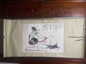 李星武画李白醉酒