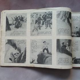 工农兵画报1971年第29期，第35期，不确定一期共3期