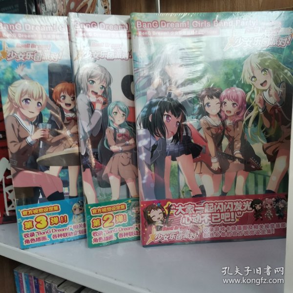 BanG Dream! 少女乐团派对!官方视觉设定集（收录游戏原画、角色设计与贺图等内容）