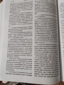 2001中国科学技术奖励年鉴