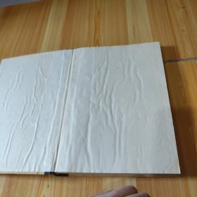 中华气功学（精装）