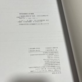 广猛说题习题集答案与反思中考数学压轴题破解之道 3本合售