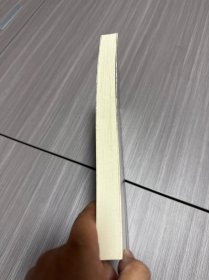 钱穆谈中国历史文化：孔子传（长江人文馆）