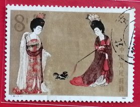 中国邮票 t89 1984年 发行量398万 中国绘画 唐代 簪花仕女图卷一 3-1 信销 唐代周昉绘制的一幅粗绢本设色画。现藏于辽宁省博物馆。这幅图是仕女画的标杆，尽数呈现了唐代时髦女性的穿搭要领。