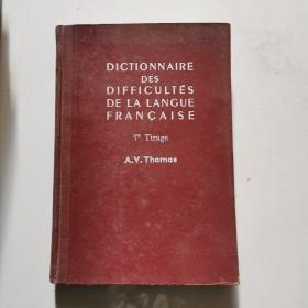 DICTIONNAIRE DES DIFFICULTES DE LA LANGUE FRAN ÇAISE      货号N3