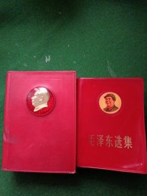 毛泽东选集一卷本，塑料盒光辉头像，彩色头像