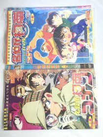 名侦探柯南 上部（TV版1一185集) 下部（TV版186ー395集）DVD两部共13碟装