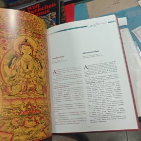 Art of Thangka