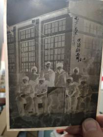 邹县老照片《邹县电器厂先进集体供销科留影（底片）》长16厘米，宽12厘米！第四相册内！品相如图！自定！不可追回的岁月！