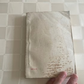 中国農村的社会主义高潮