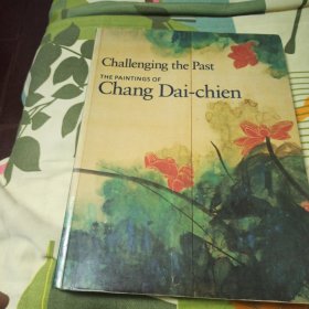 1991张大千回顾展 Challenging the Past THE PAINTINGS OF Chang Dai-chien