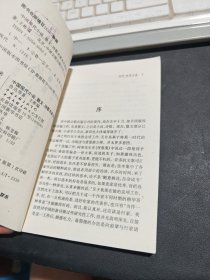 中国现代小说名家名作原版库:给战斗者