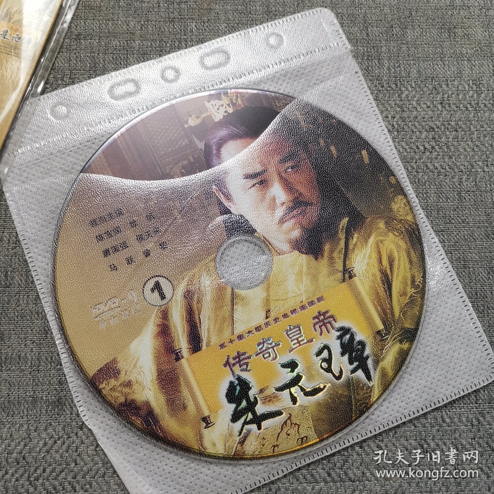 传奇皇帝朱元璋2DVD