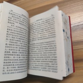 毛泽东选集（一卷本）天津