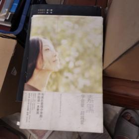 学会爱，超越爱5-x