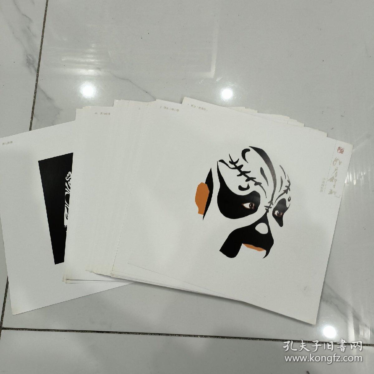点击查看原图 好看好玩——中流画脸谱 (12开)原函装全60张