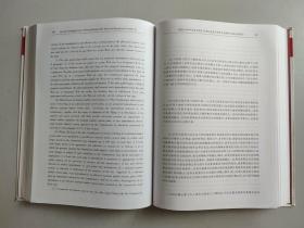 美国《1934年证券交易法》及相关证券交易委员会规则与规章 仅存第四册（中英文对照本）