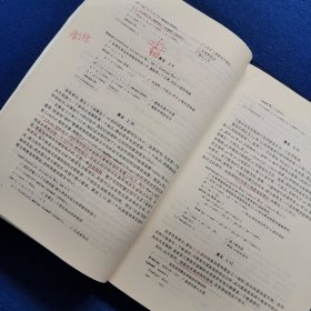数据结构（C语言版）