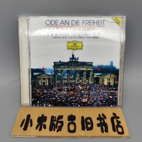 【正版CD】伯恩斯坦在柏林 贝多芬《D小调第九“合唱”交响曲》（1碟）