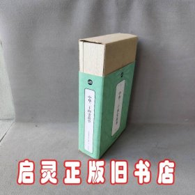 礼品装家庭必读书：中华二十四史故事（套装共6册）