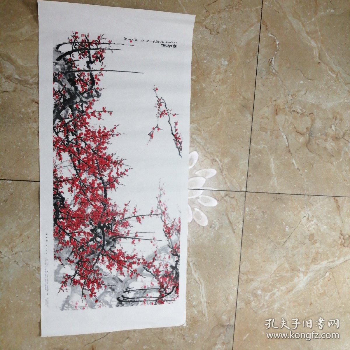 报春图：关山月作（1976年印保正品：积压货品好）
