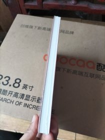 菁华云溪——常州先贤修身立德事迹选编