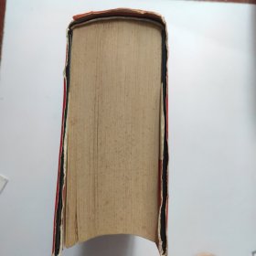 新英汉词典