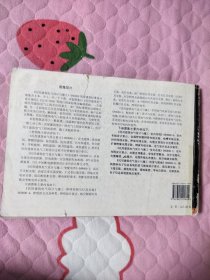 D800-6~8民用建筑电气设计与施工下册（2008年合订本）