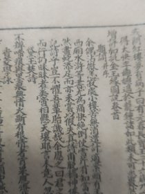 全图增评金玉缘存十一册 卷首12 4 5 7 10 11 12 13 14 15