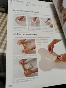 法国蓝带西餐烹饪宝典