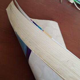 微生物学教程 第3版