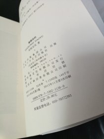 蔷薇岛屿：安妮宝贝十年修订典藏文集彼岸花两本合售