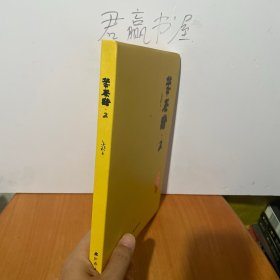 笨笨猪2