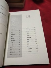 天下父母《大16开平装》