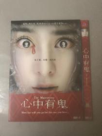 国产电影DVD，心中有鬼，黎明，刘若英 主演。