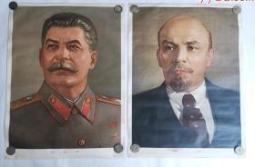 宣传画伟人：列宁、马克思、恩格斯、斯大林（4张合售）
