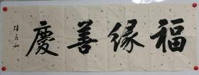陆秉和2