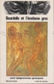 价可议 Bourdelle et l'érotisme grec 100 épigrammes grecques nmwxh