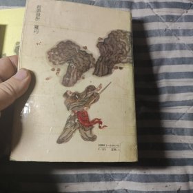倚天屠龙记